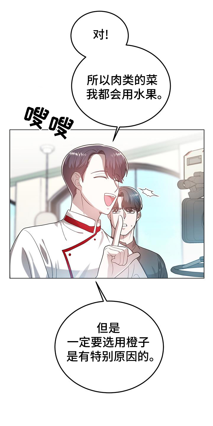 第66章：阐述2