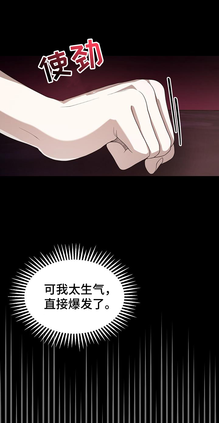 第72章：我喜欢你0