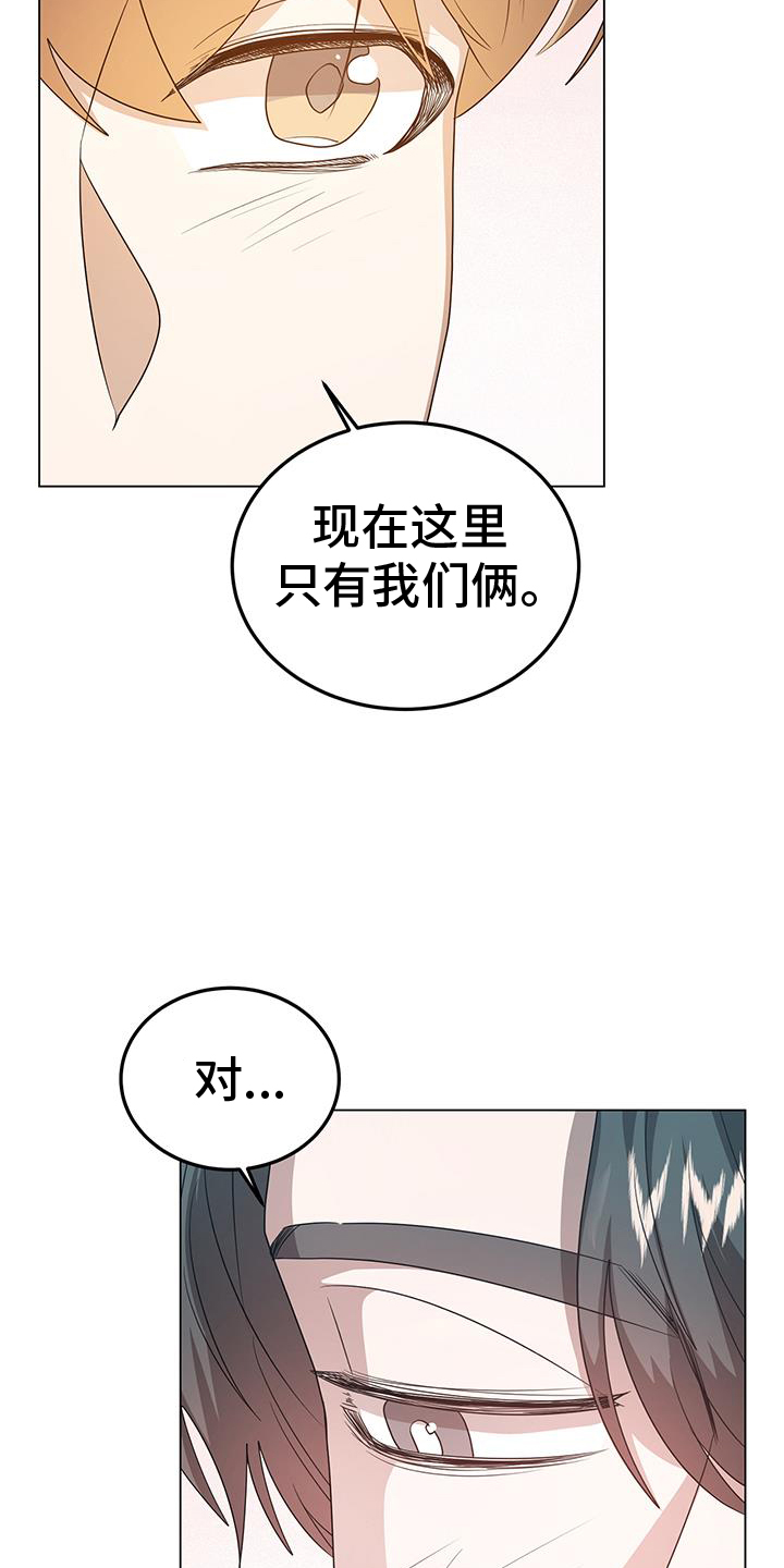 第75章：厉害8