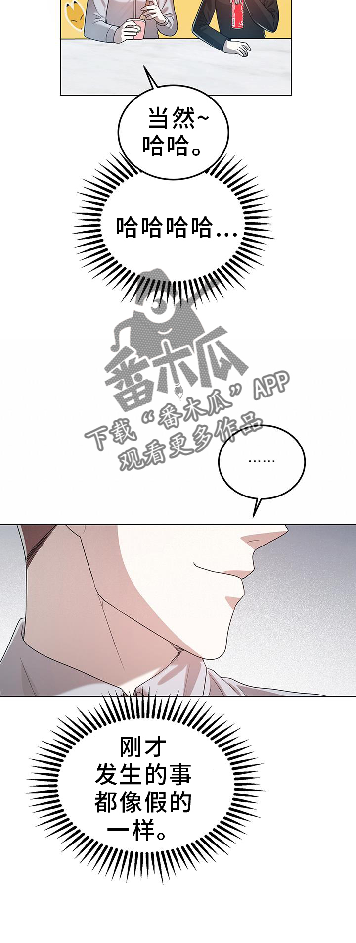 第80章：对象11