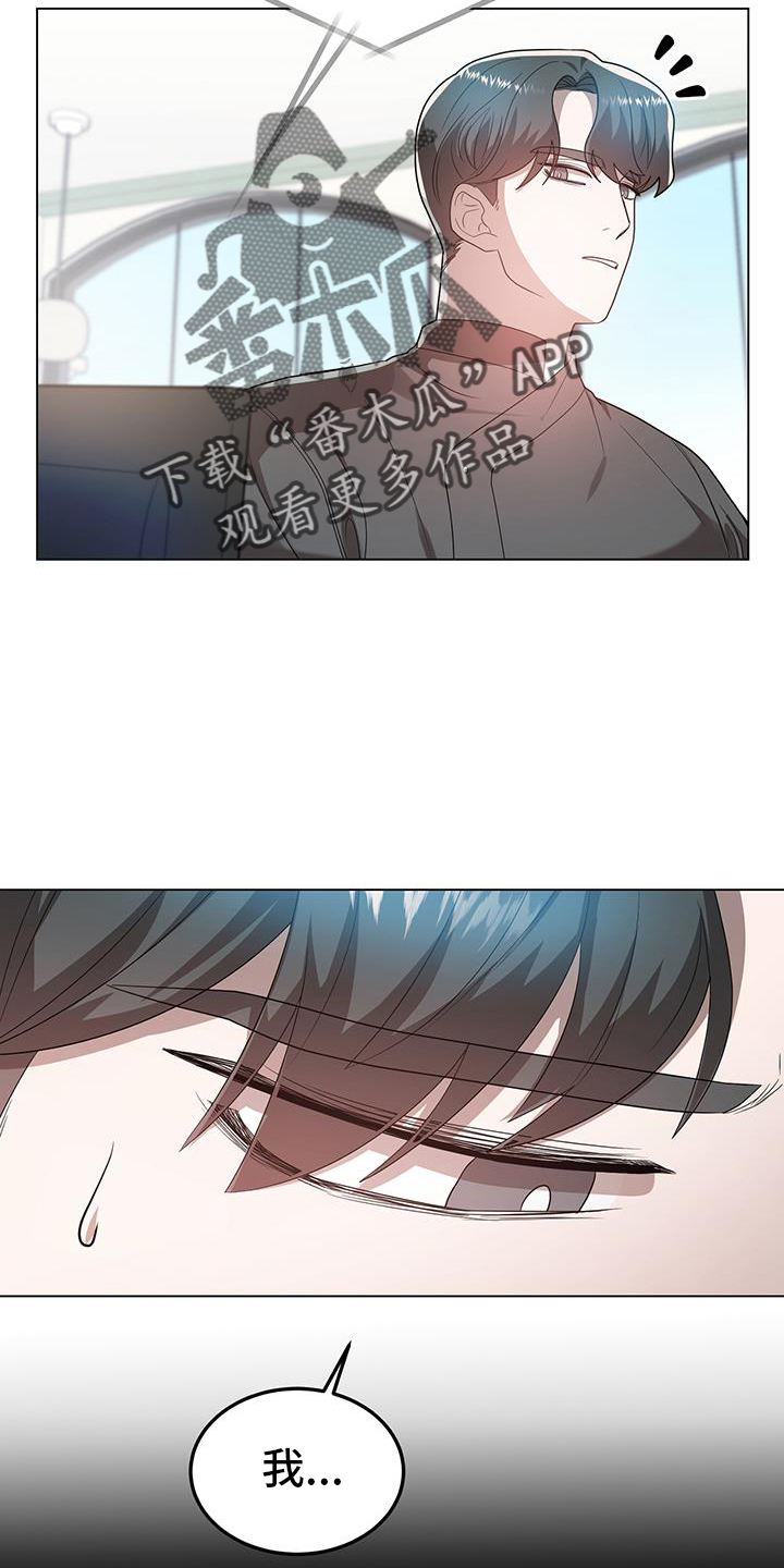 第66章：阐述11