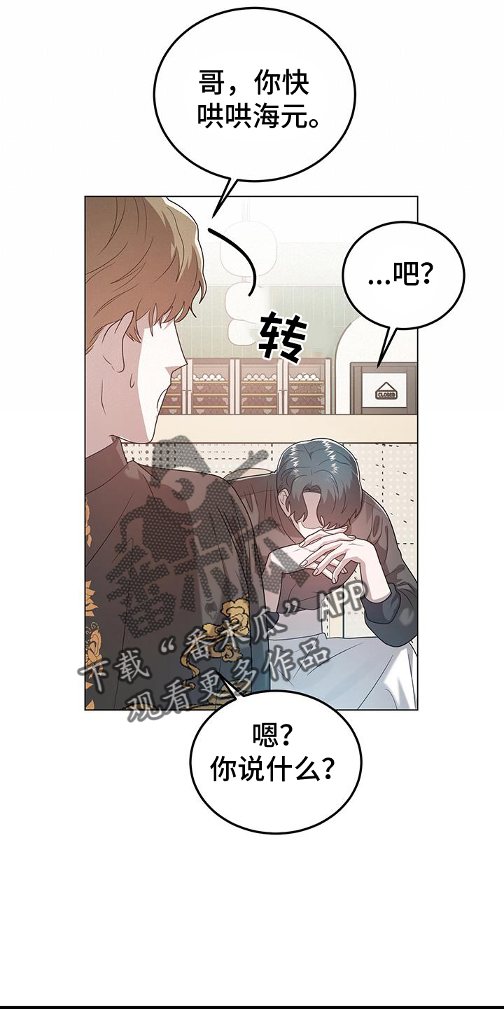 第70章：多余13