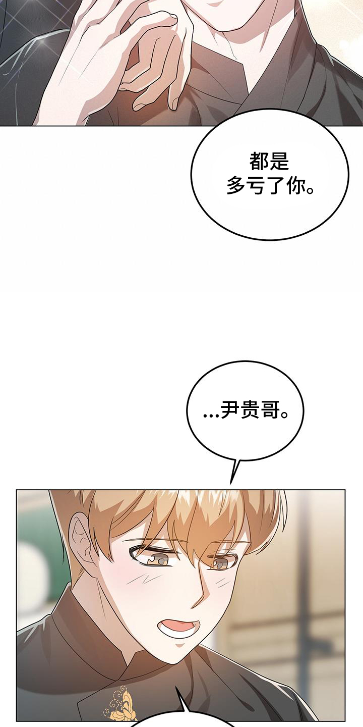 第68章：舆论8