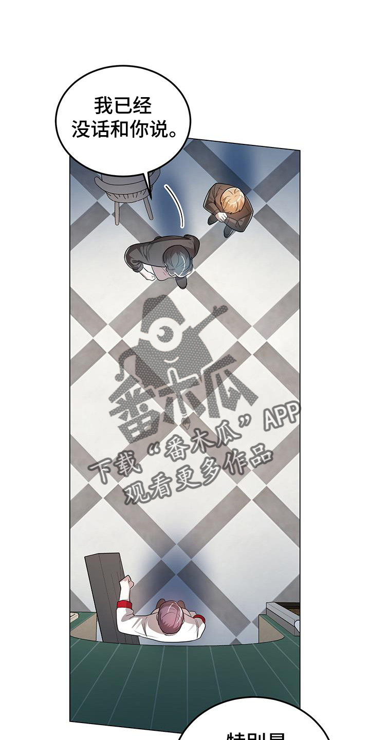 第68章：舆论11