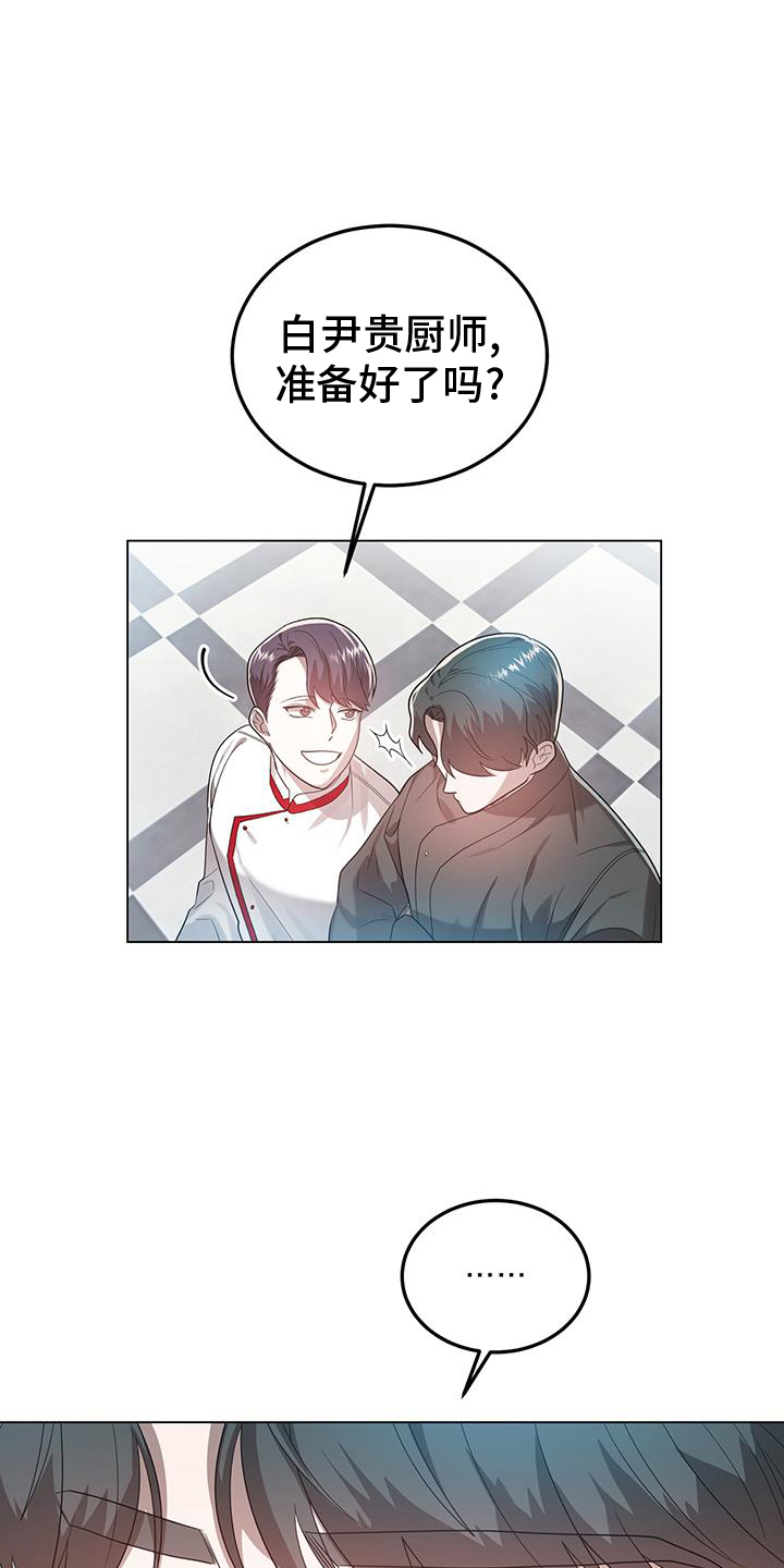 第65章：较劲18