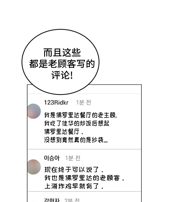 第69章：因为有你0