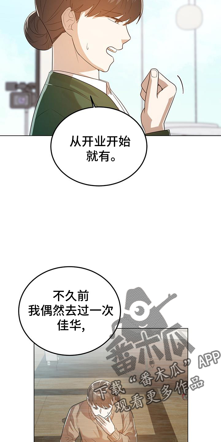 第67章：指证15