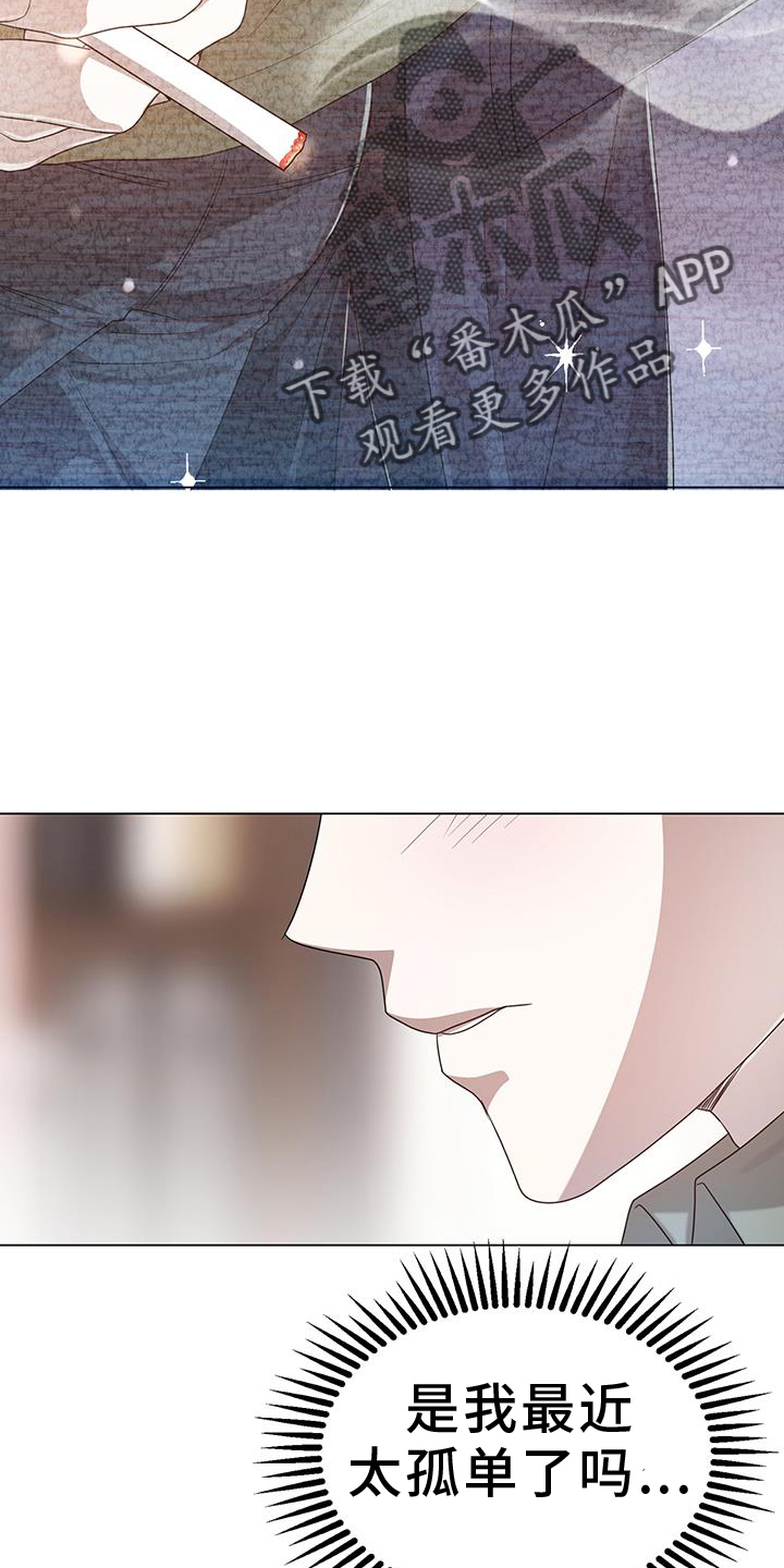 第80章：对象25