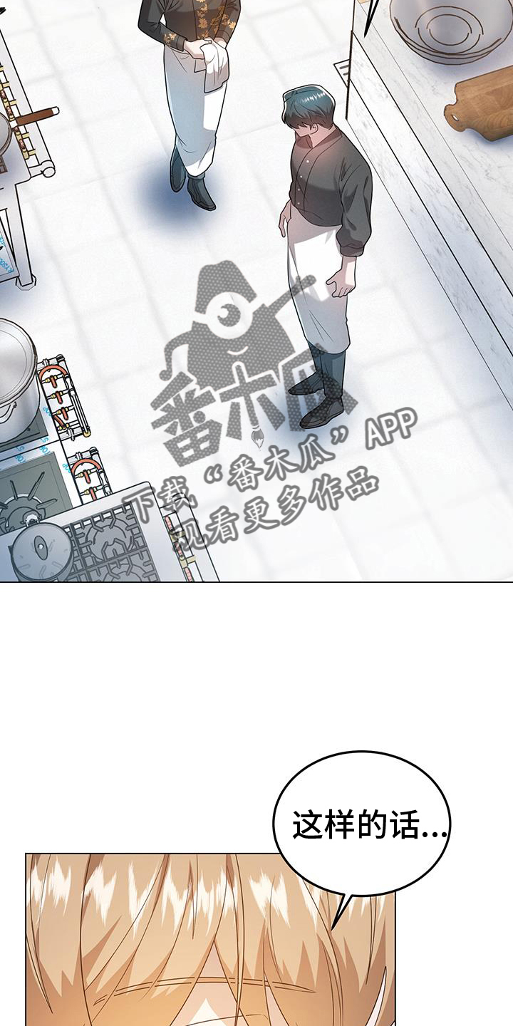 第75章：厉害7