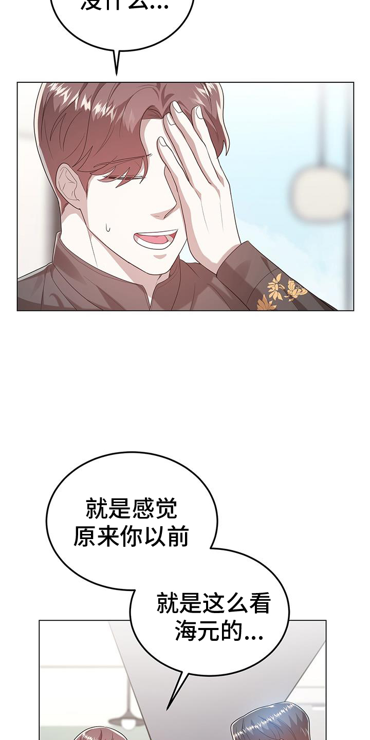 第77章：无话可说24