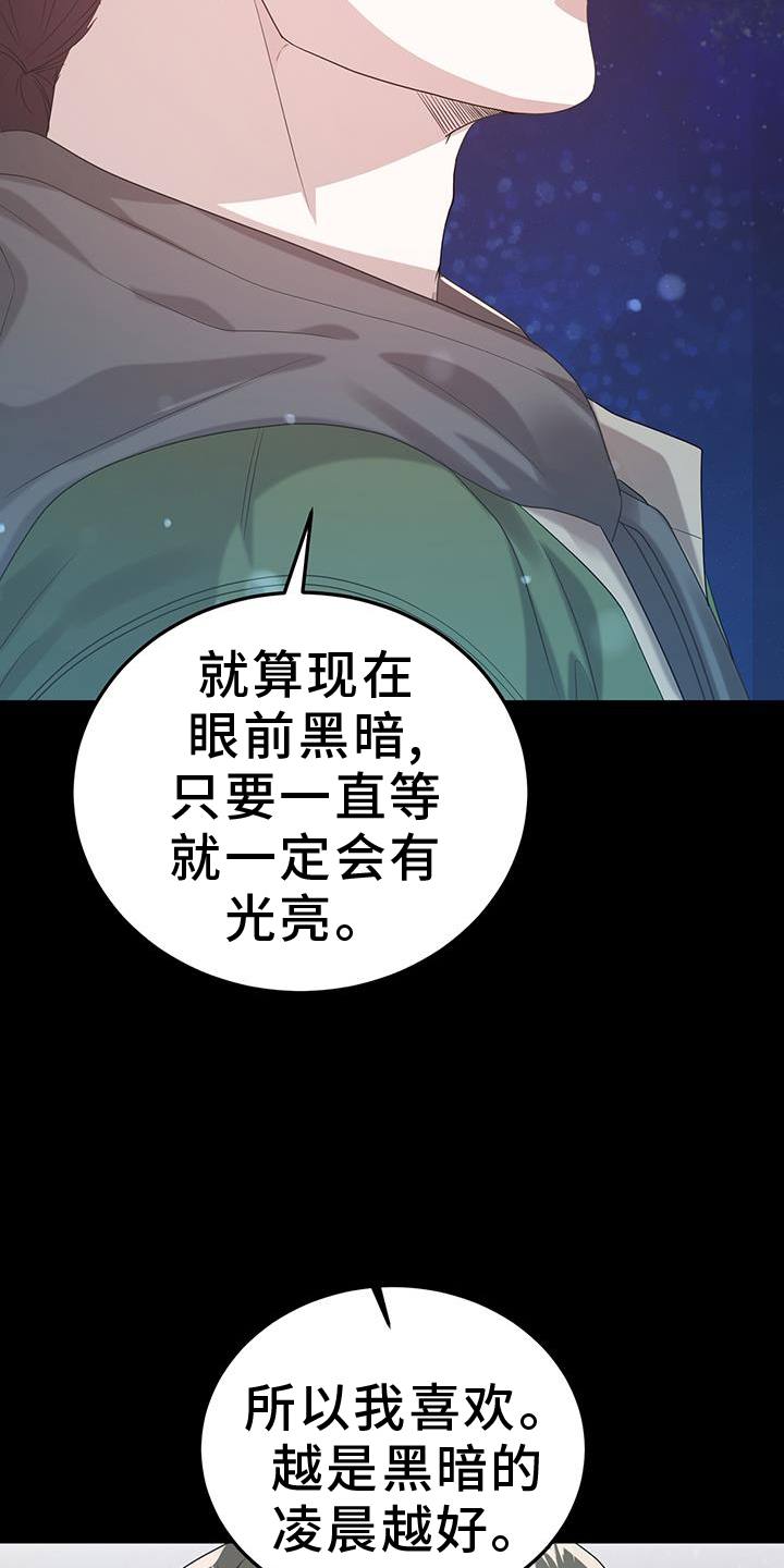 第87话30
