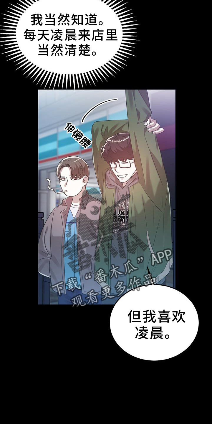 第87话27