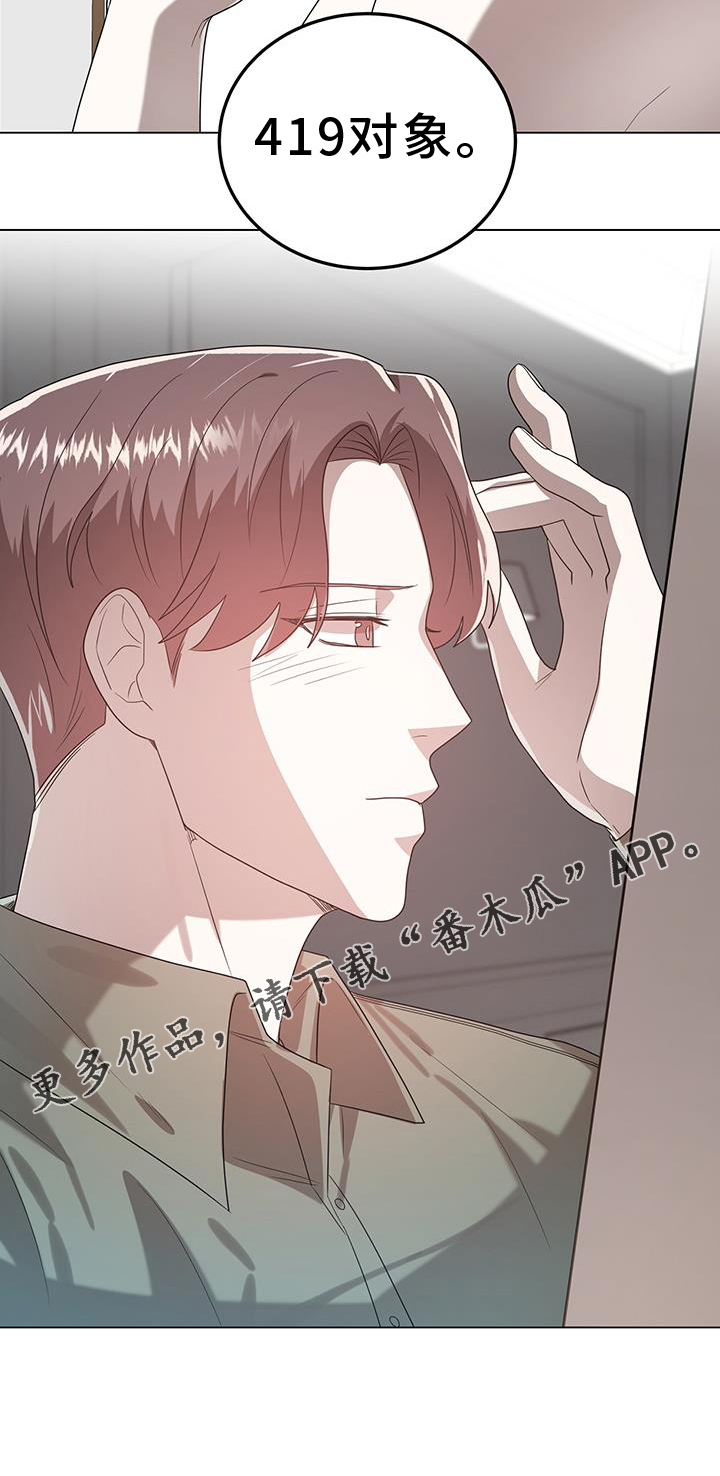 第80章：对象32