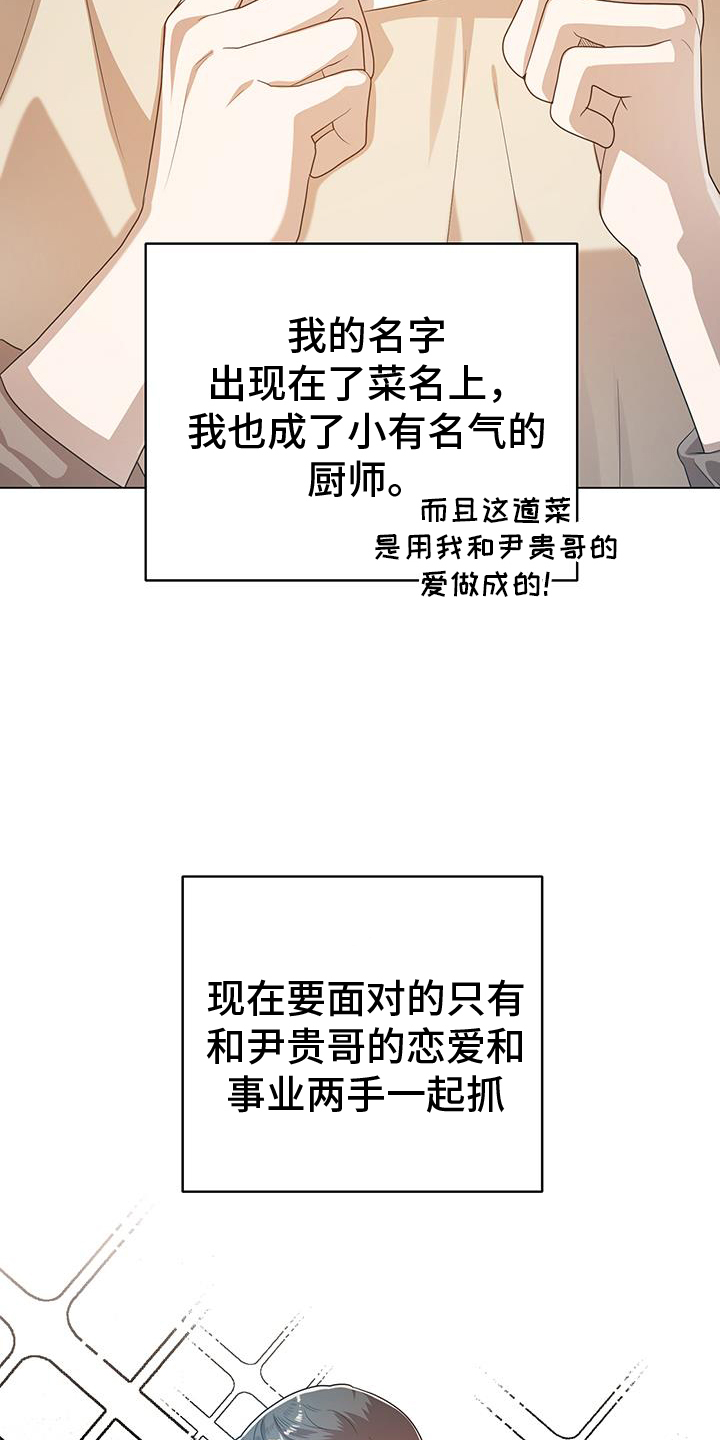 第70章：多余4