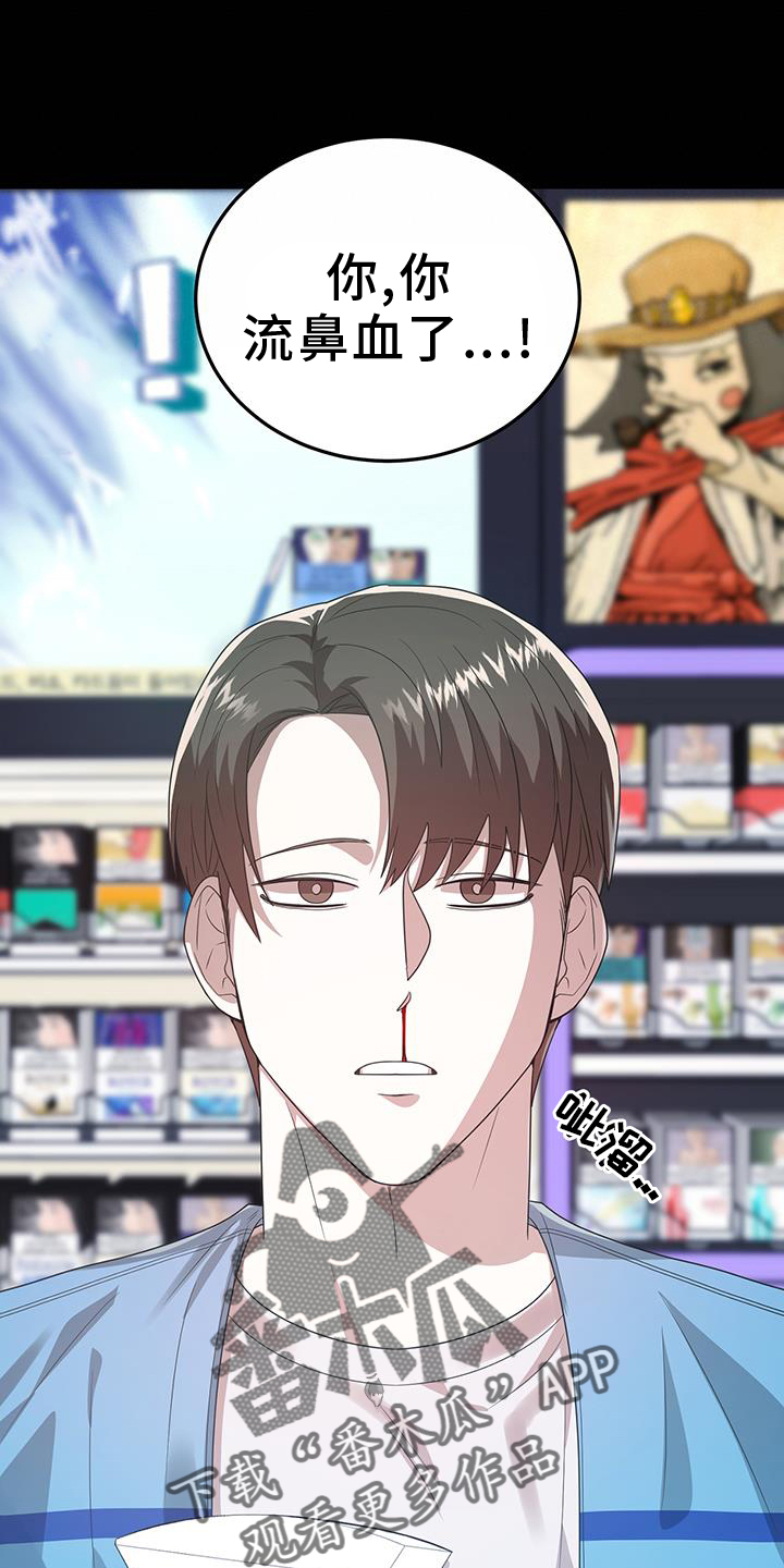 第87话21