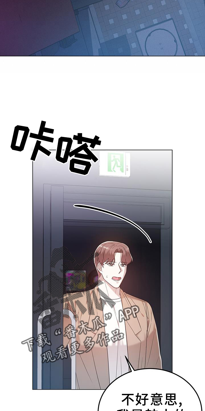 第95话7