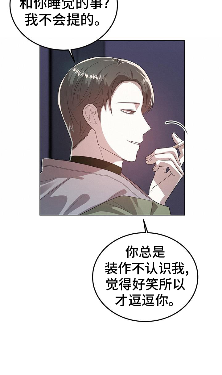 第78章：清理22