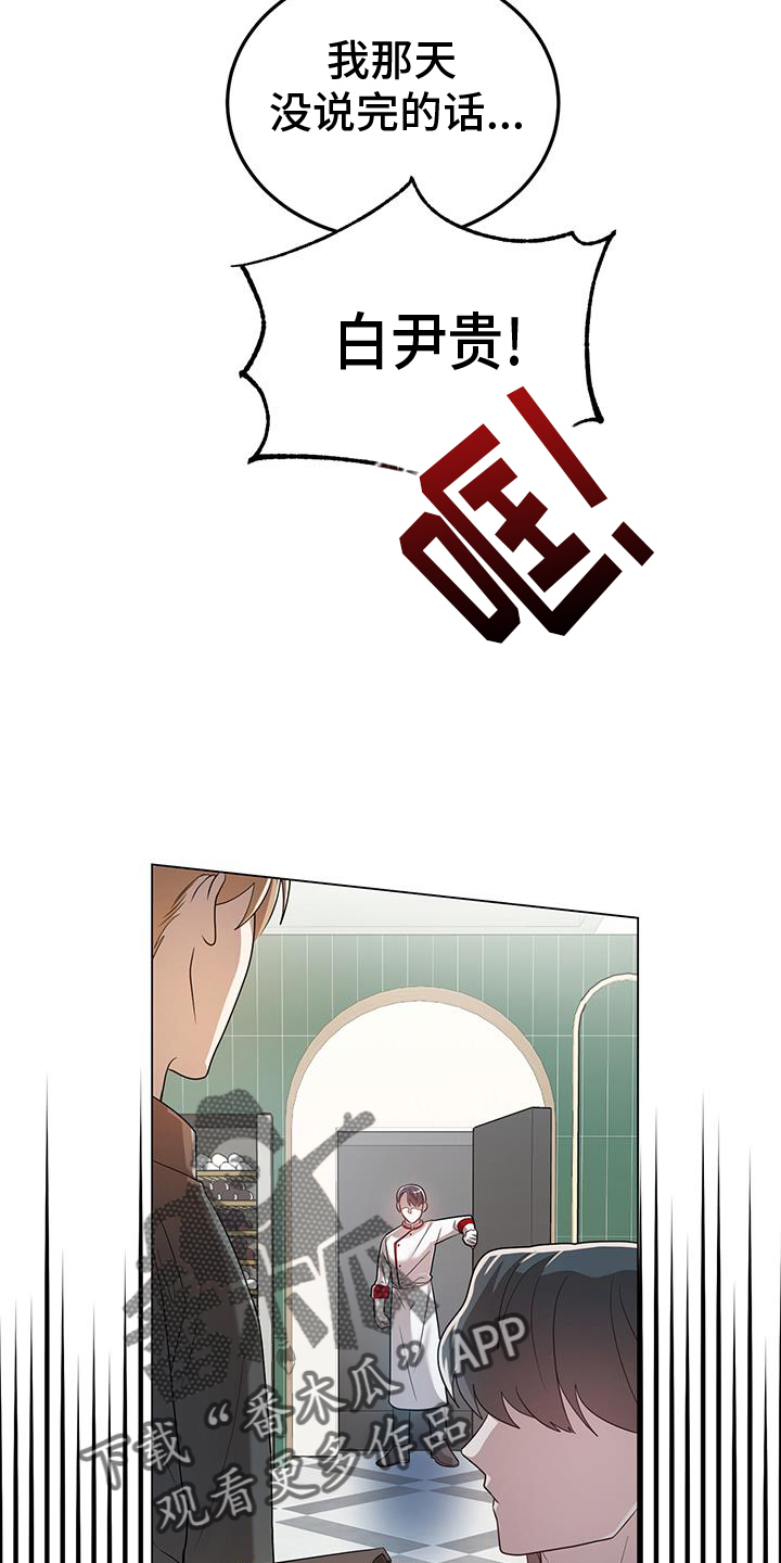 第68章：舆论9