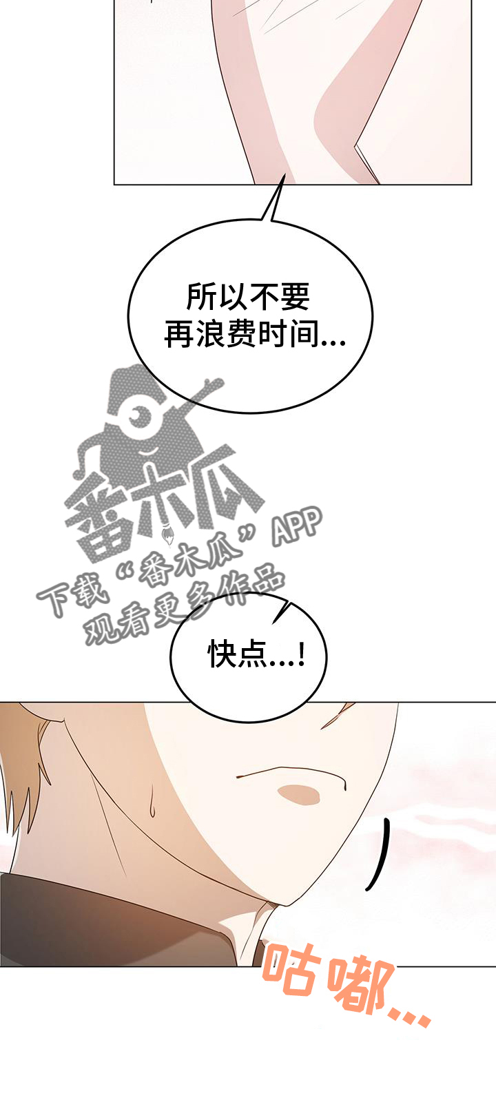 第75章：厉害9