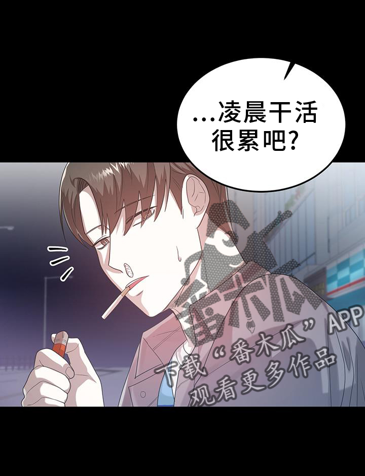 第87话25
