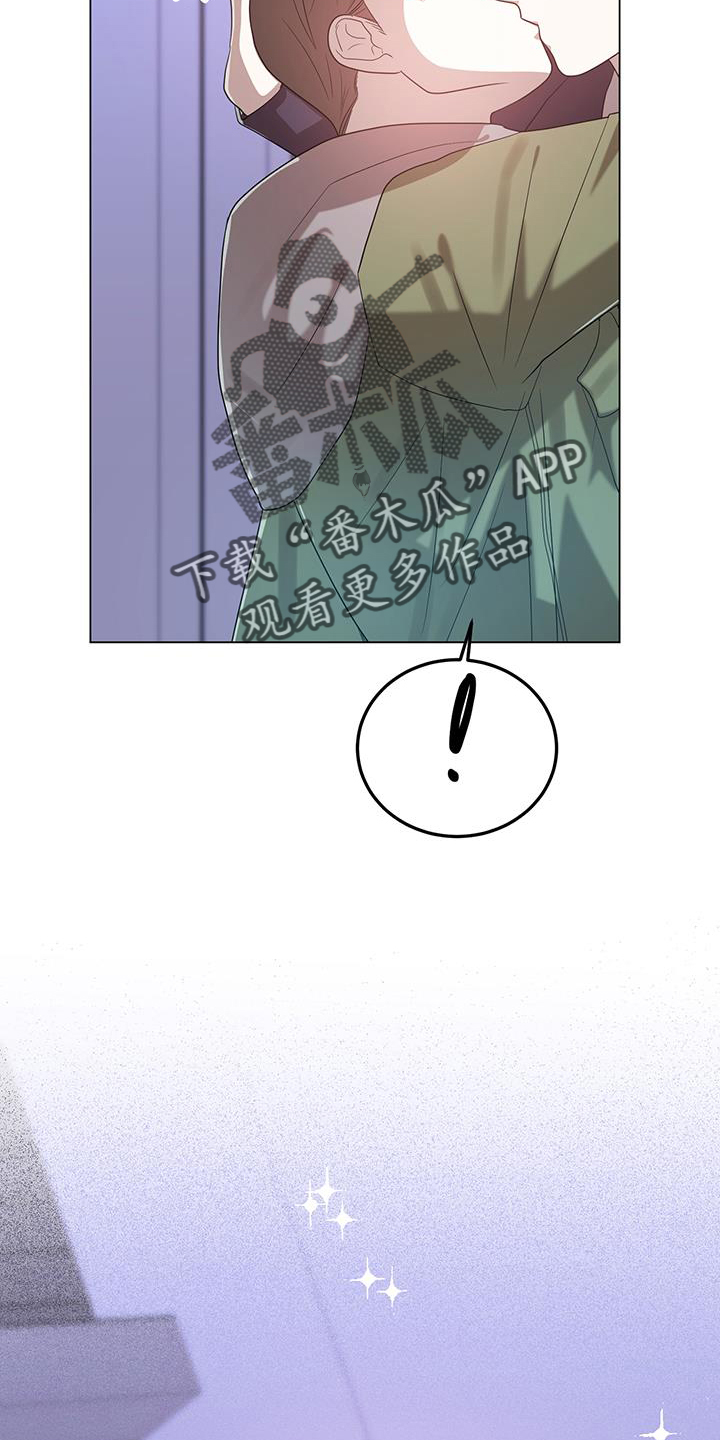 第79章：吃醋3