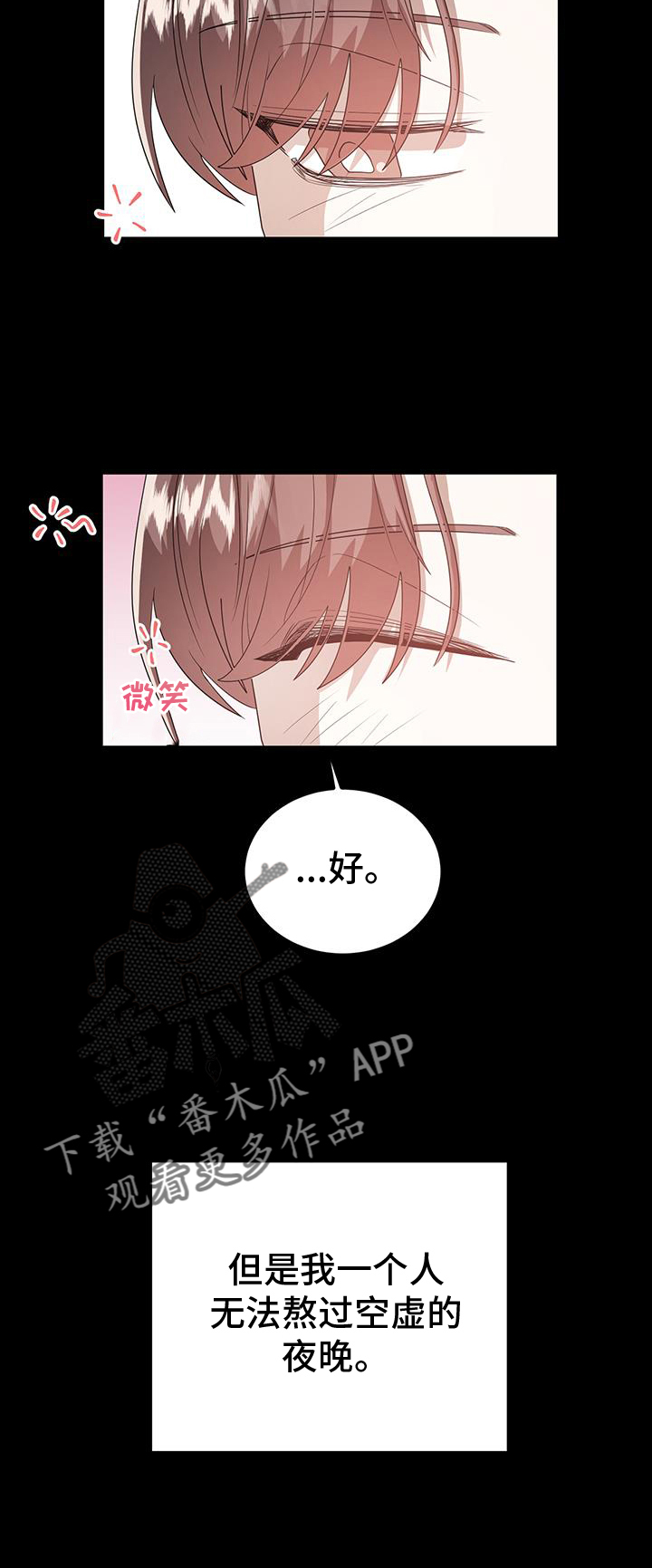 第71章：判断21
