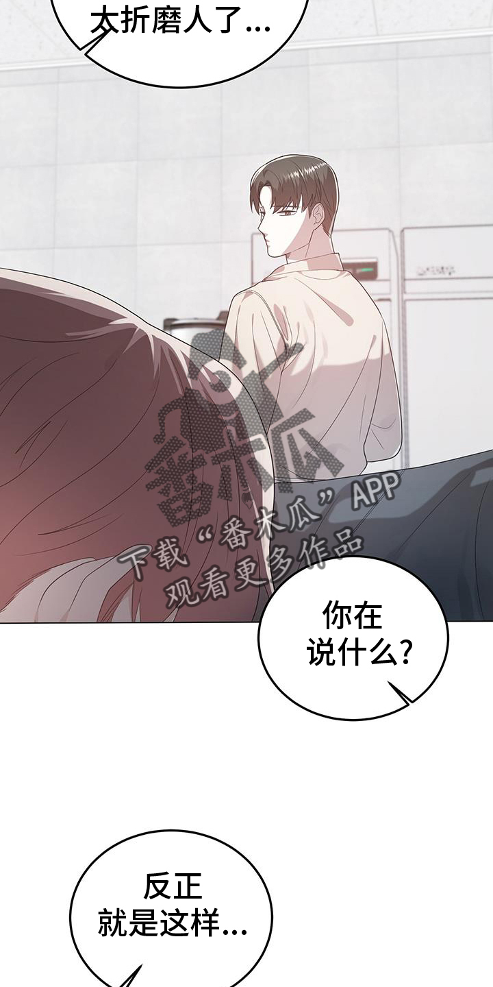 第77章：无话可说29