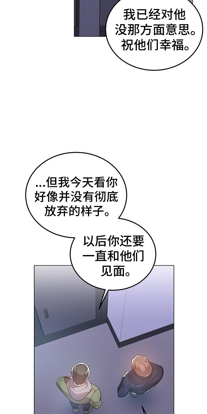 第78章：清理26