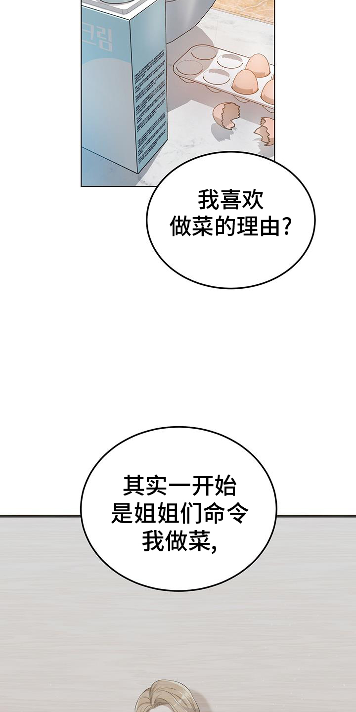 第75章：厉害14