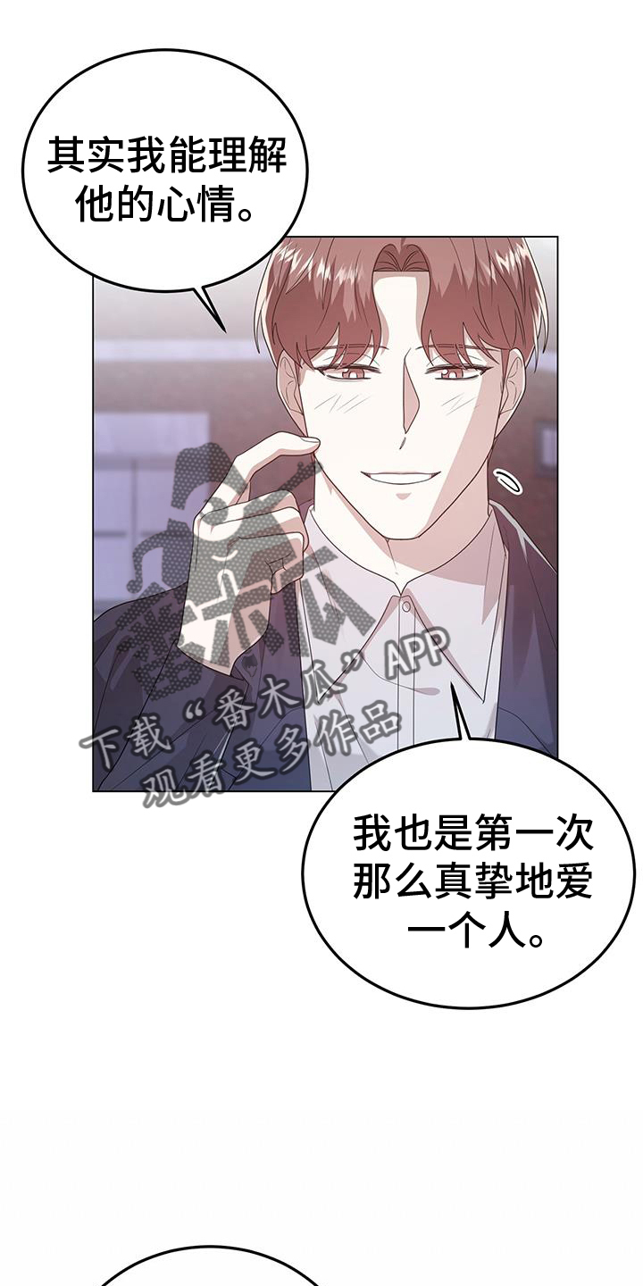 第78章：清理29