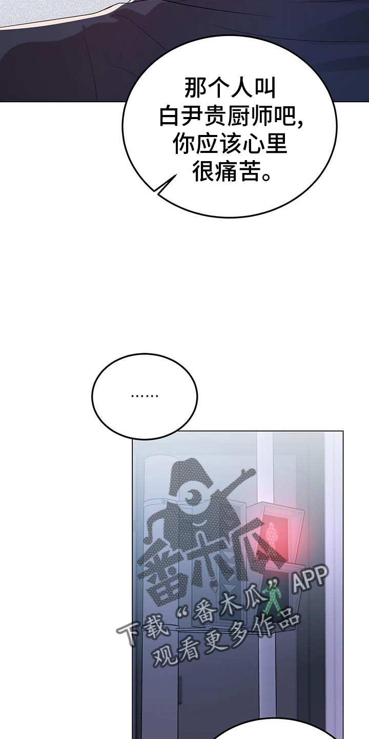 第78章：清理25