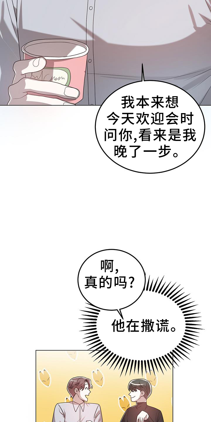 第80章：对象10