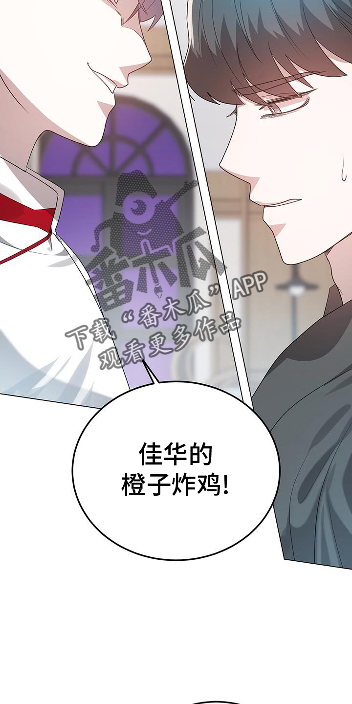 第65章：较劲25