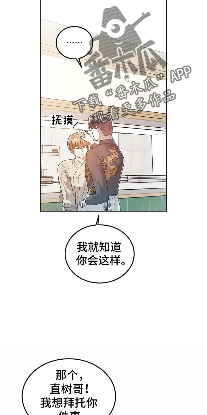 第70章：多余17