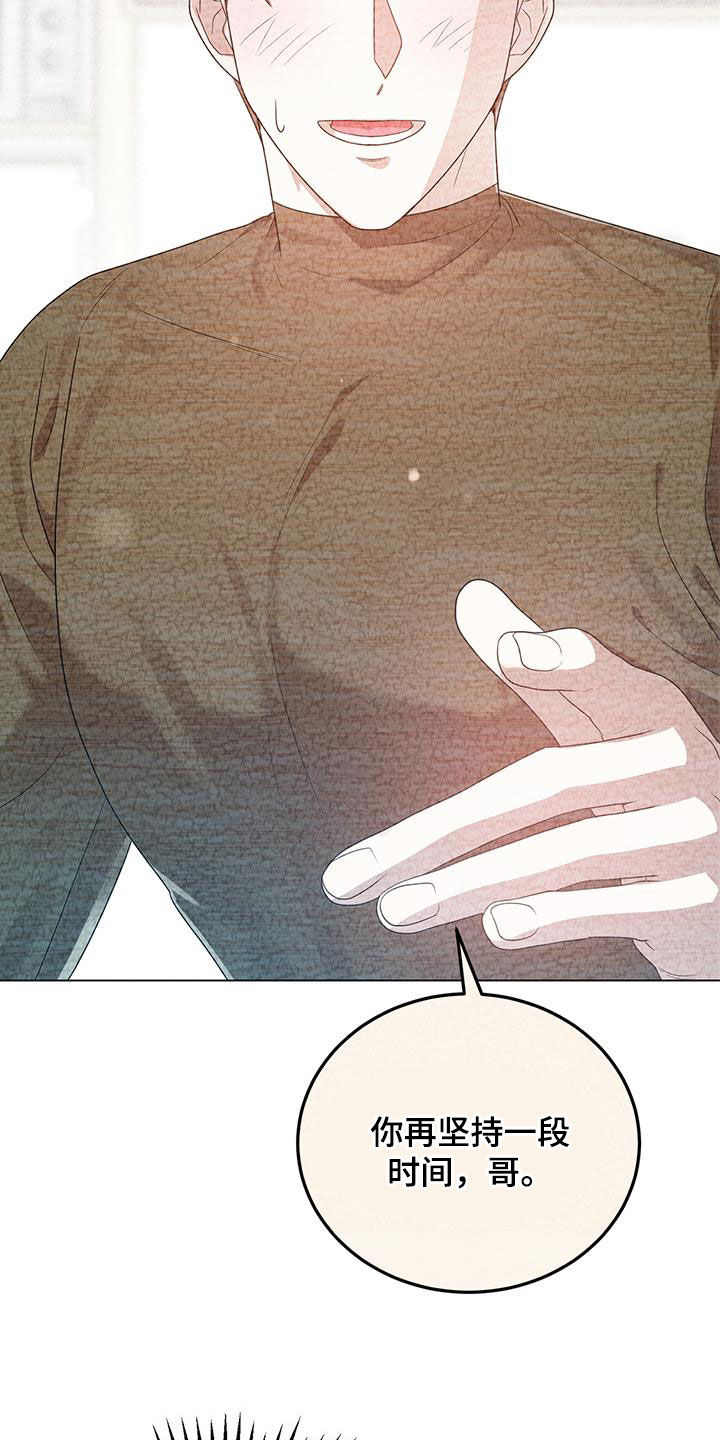 第101话5
