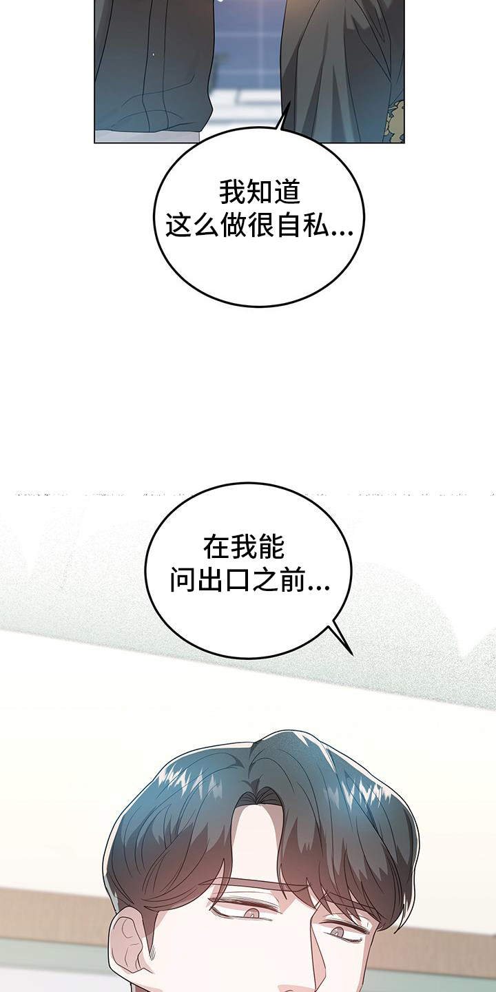 第65章：较劲4