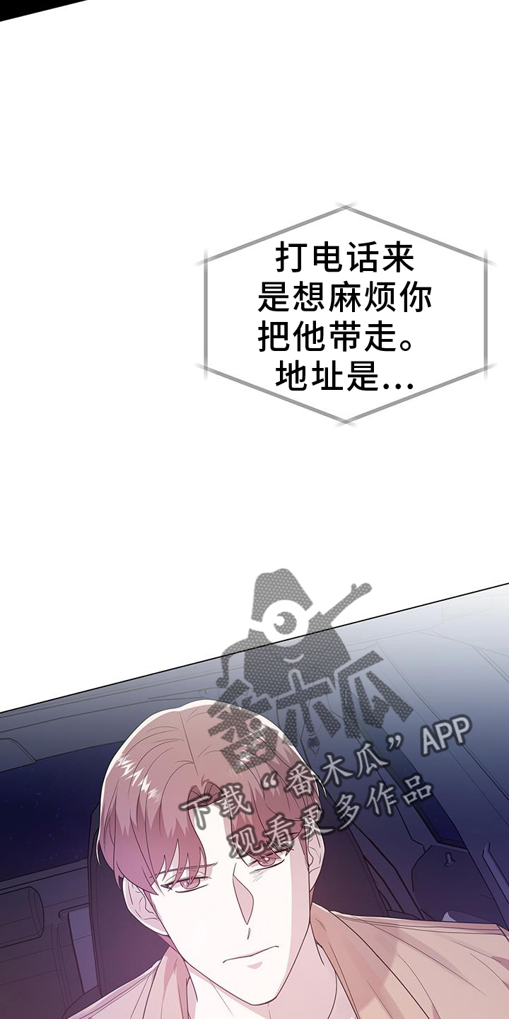第95话3
