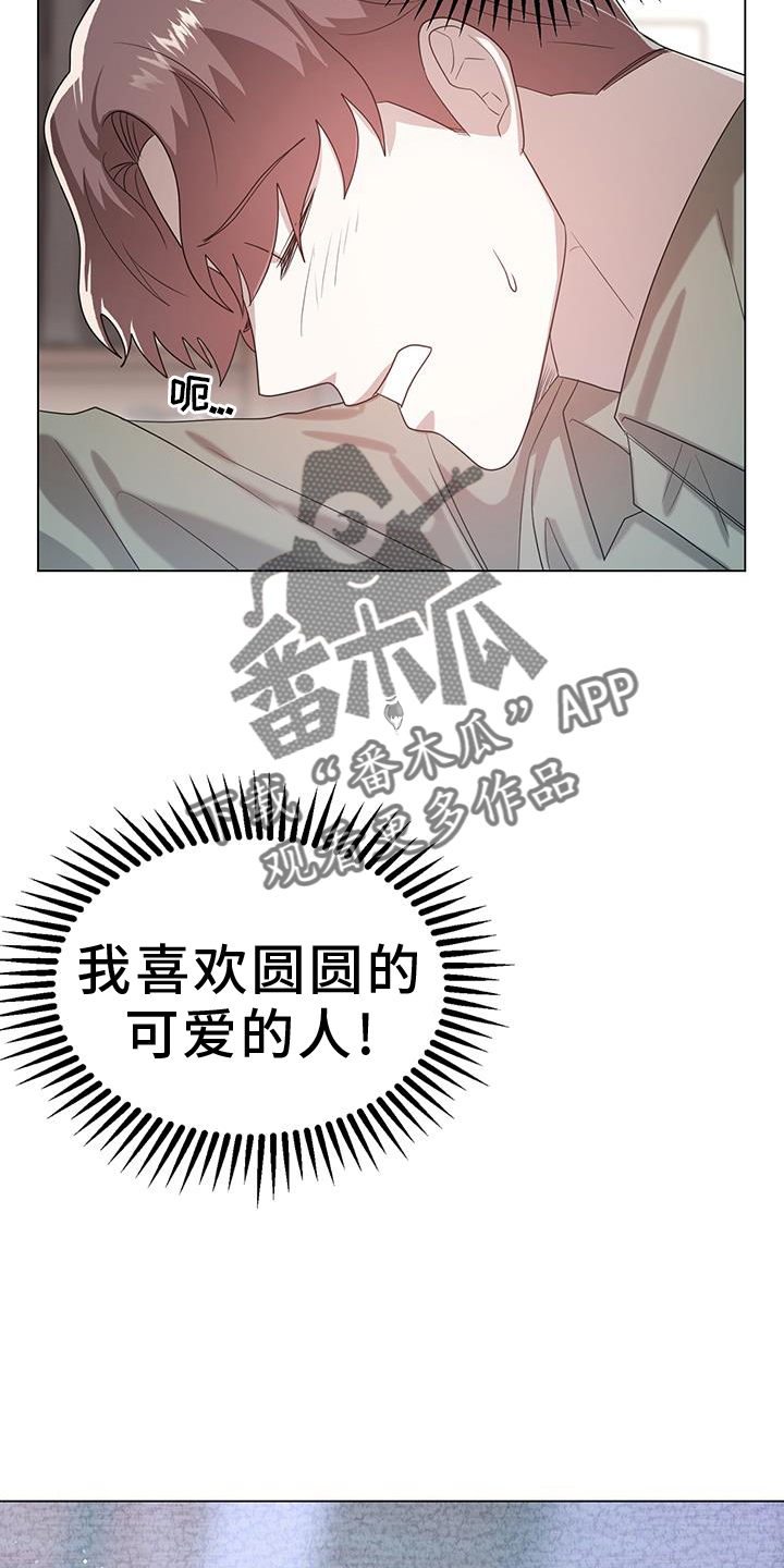 第80章：对象23