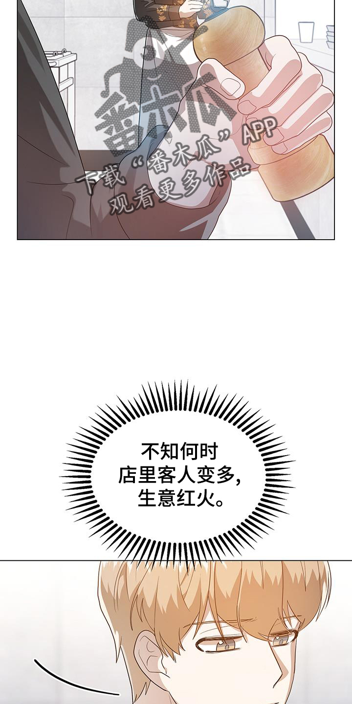 第64话9