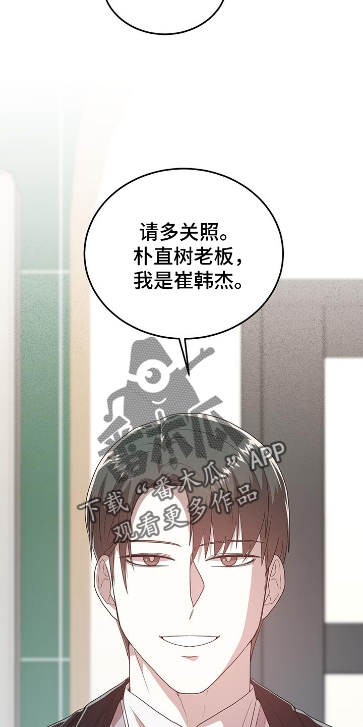 第74章：孽缘31
