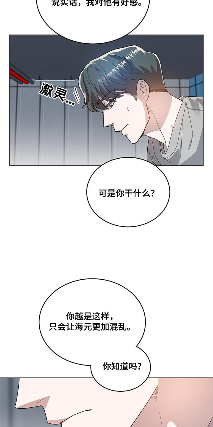 第34话1