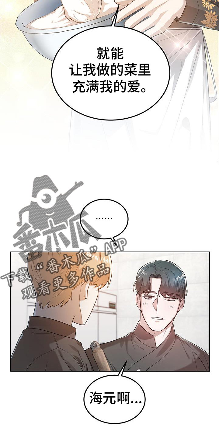 第75章：厉害19