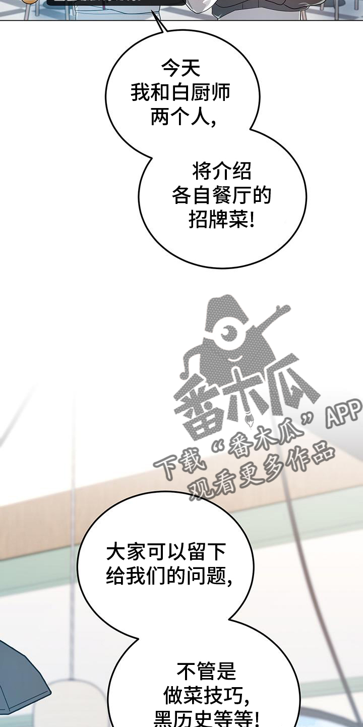 第65章：较劲16