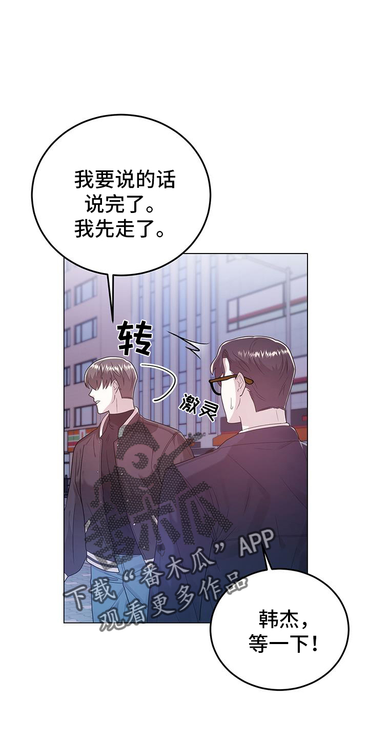 第93话21