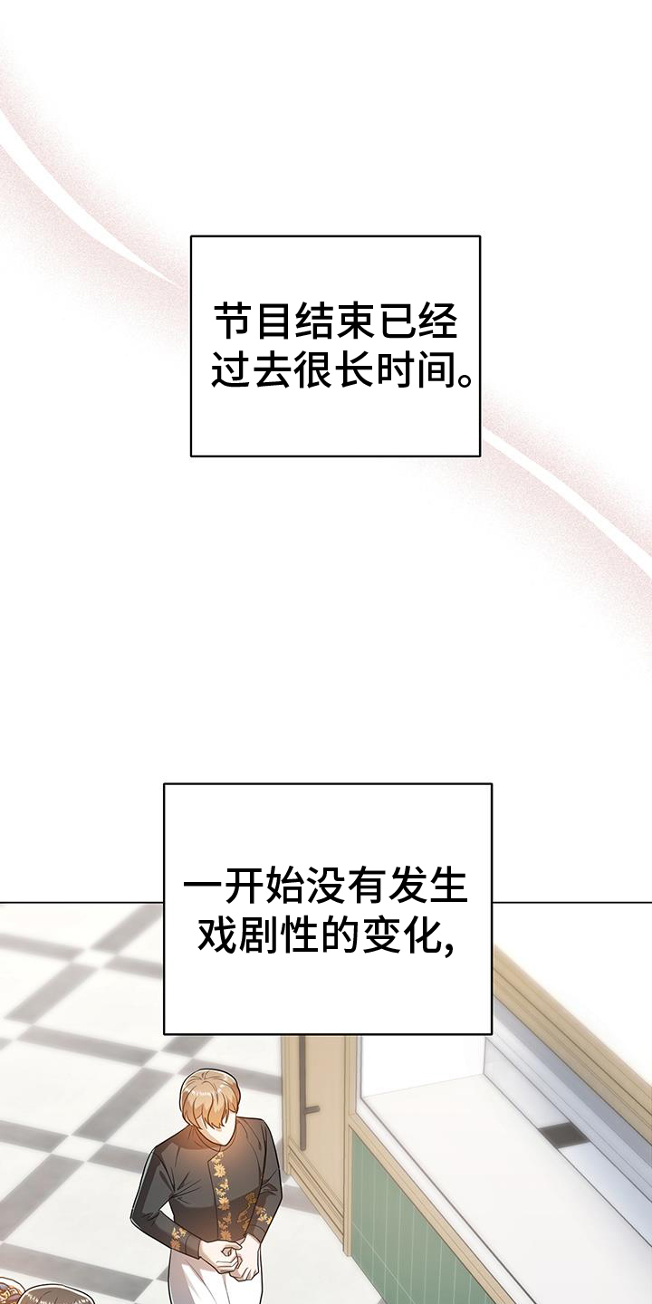 第75章：厉害0