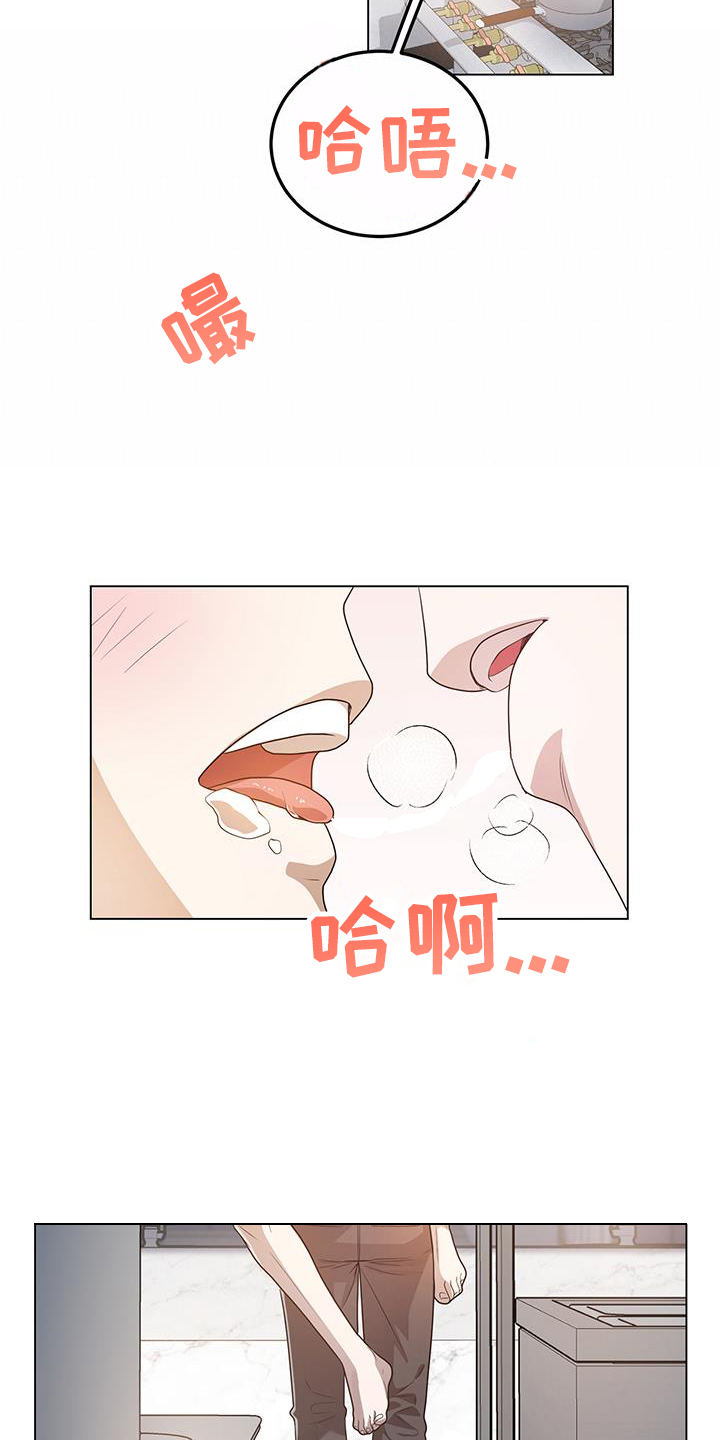 第76章：一直下去2
