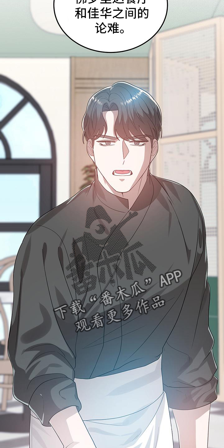第66章：阐述27