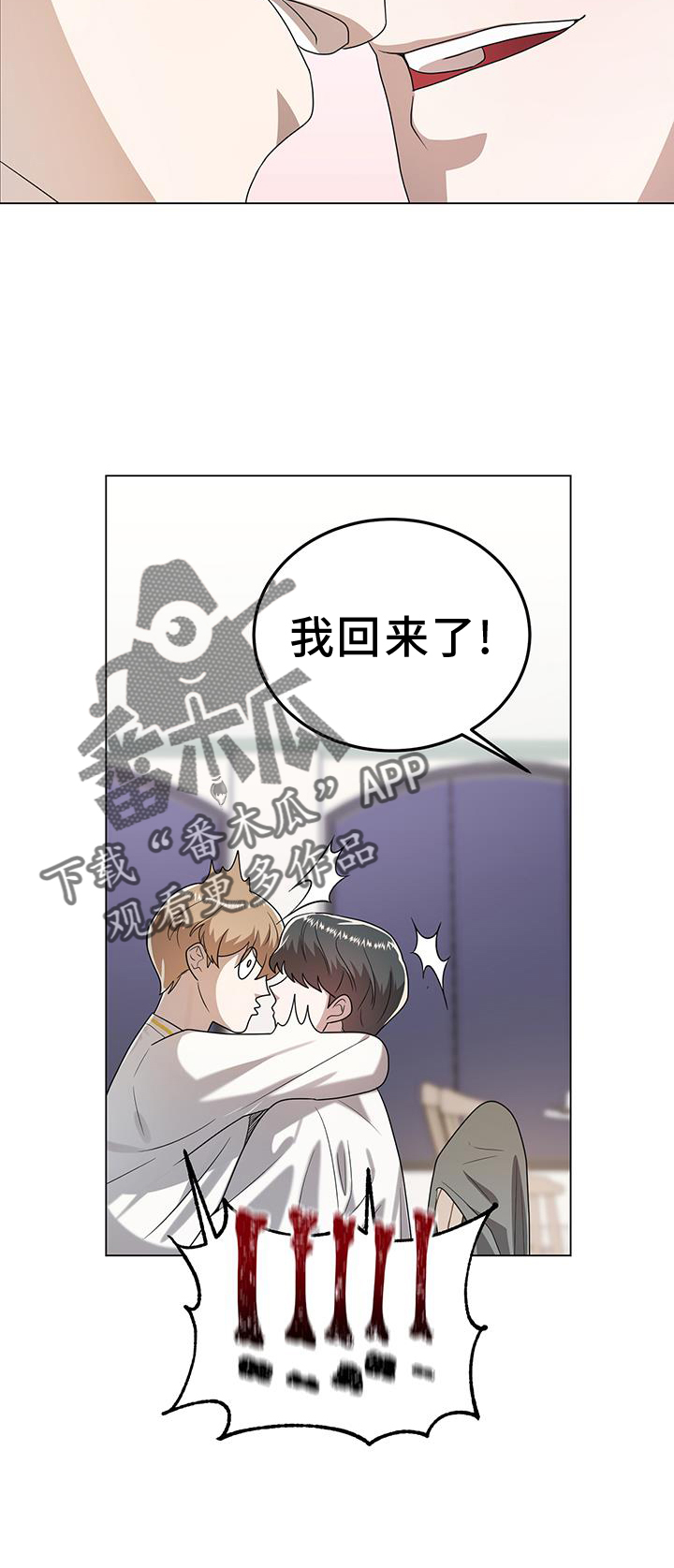 第79章：吃醋15