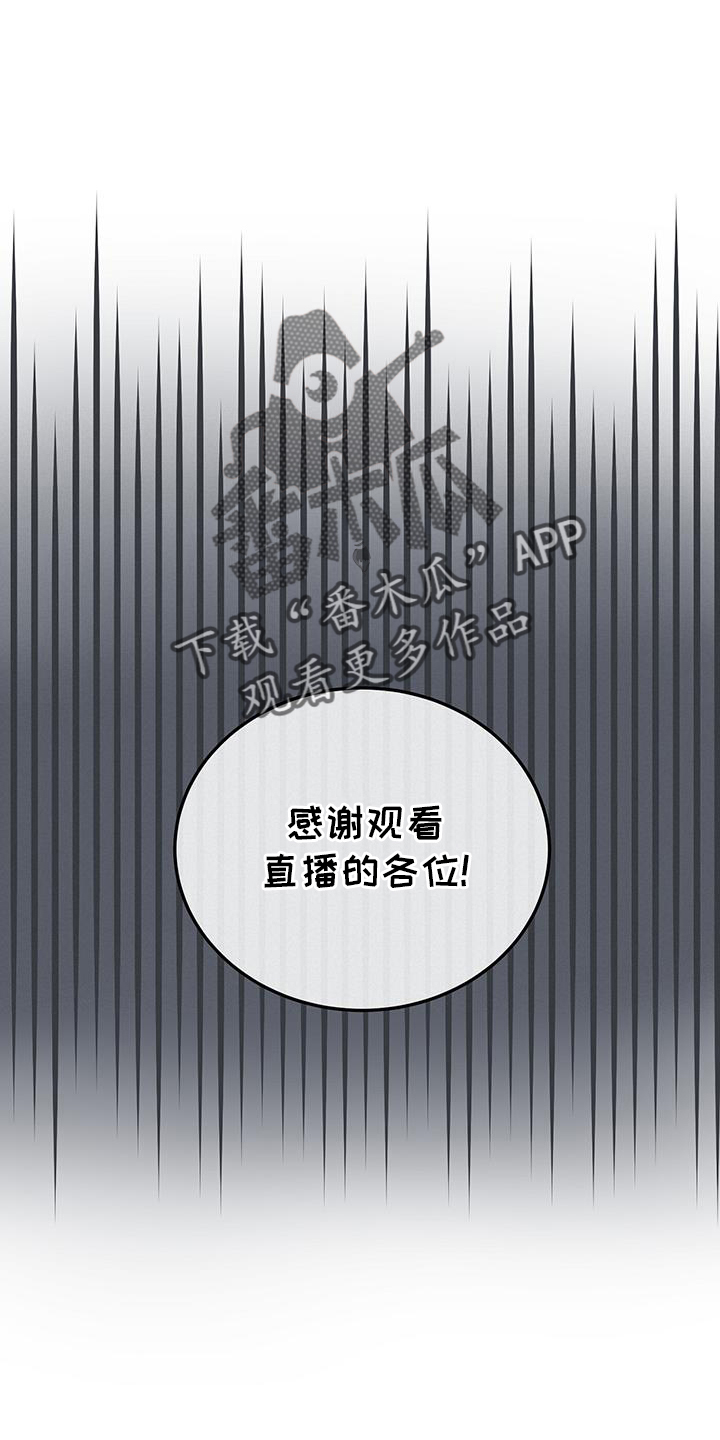 第67章：指证19