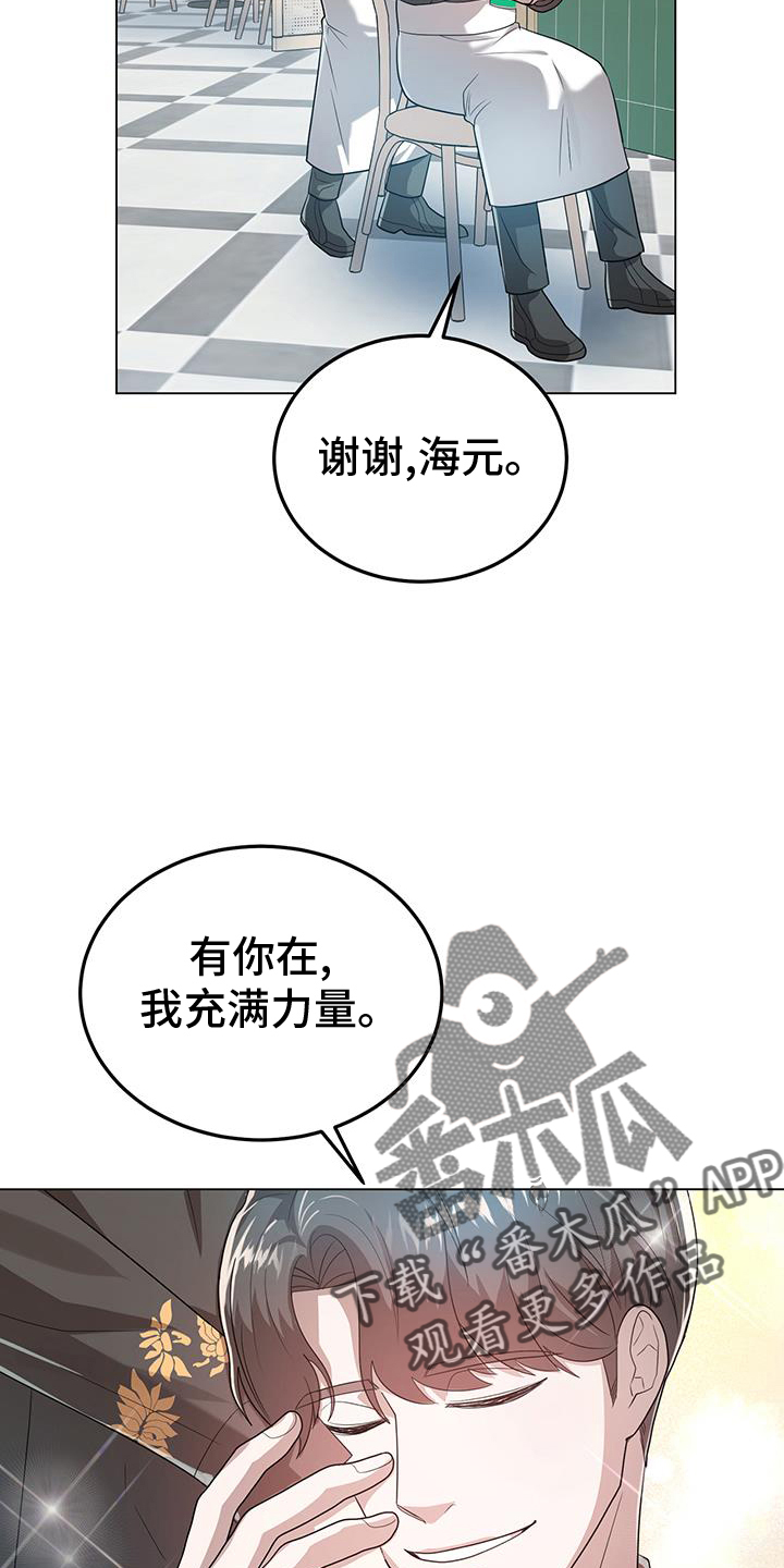 第68章：舆论7
